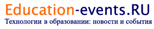 Логотип информационного партнера - портал об образовательных технологиях Education-events.ru