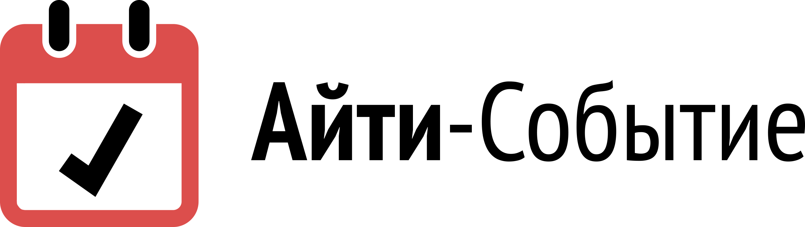 Логотип событийного партнера - Айти-Событие
