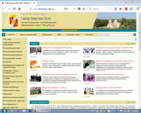 Официальный сайт Красного села — внутригородского муниципального образования Санкт-Петербурга