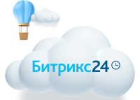 АКЦИЯ для новых клиентов облачных Битрикс24! Скидка 30%!
