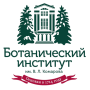 ФГБУН «Ботанический институт имени В. Л. Комарова»