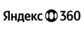 Яндекс 360 для бизнеса