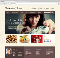 К бизнес-сезону готовы: Timeweb представляет новый сайт
