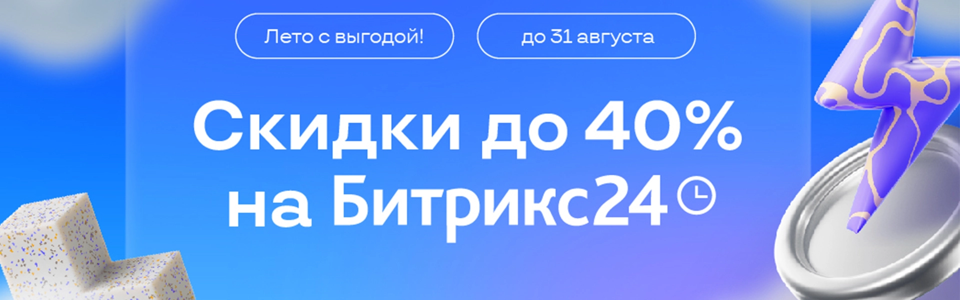 banner (1).png