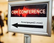 CRM Conference 2016